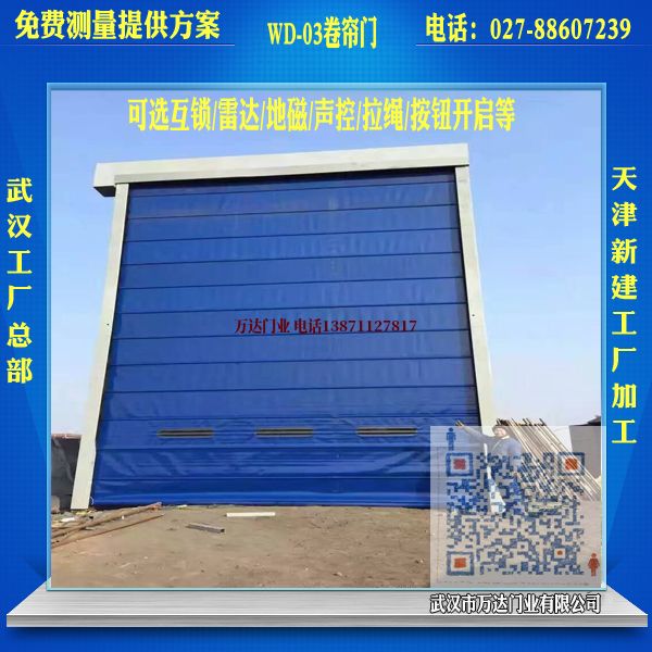 洛龙堆积门