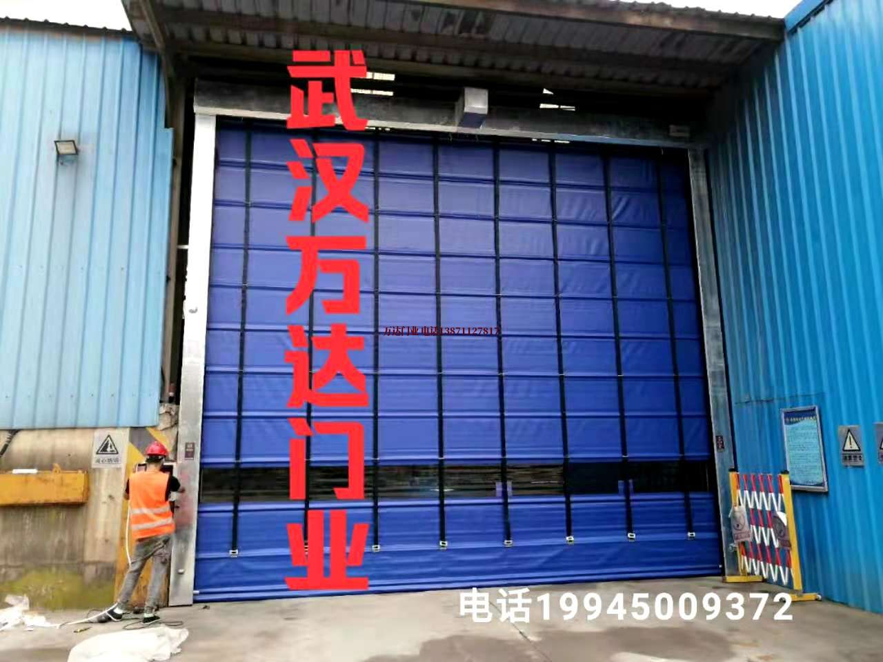 洛龙快速卷帘门